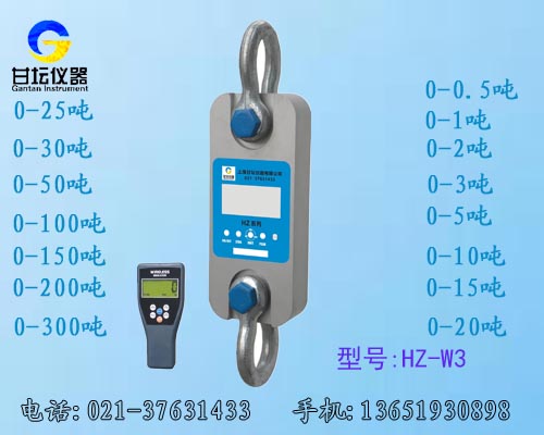HZ-R系列直視測力計(jì),遙控測力計(jì)，